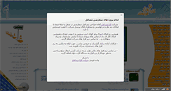 Desktop Screenshot of karanarmafzar.com