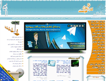 Tablet Screenshot of karanarmafzar.com
